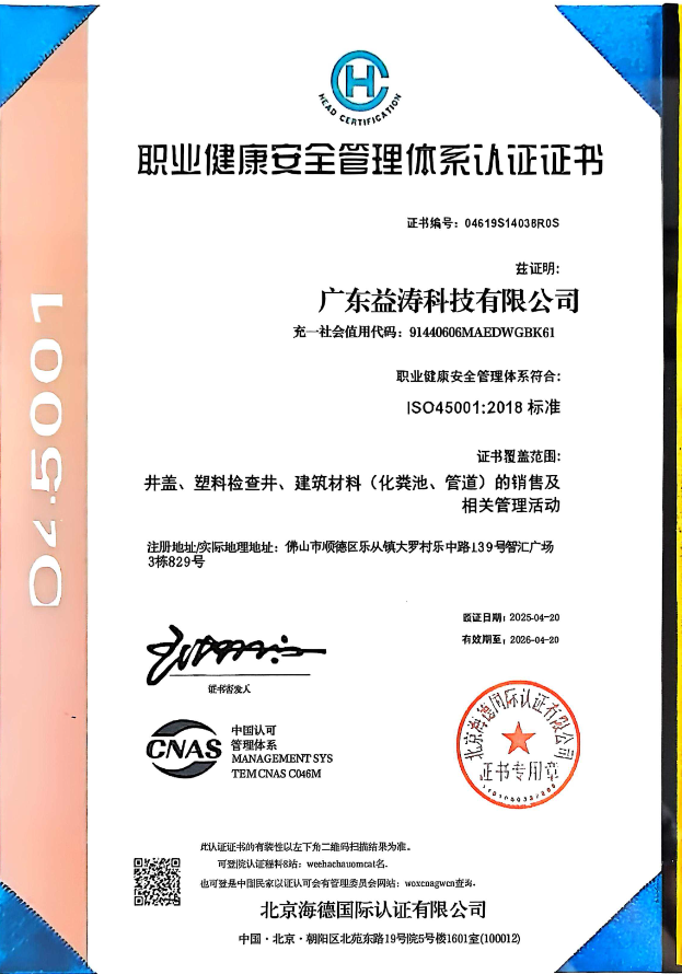 宁波荣誉证书